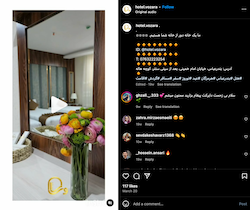 بهترین اقامتگاه بندرعباس