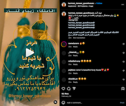 بهترین اقامتگاه بندرعباس