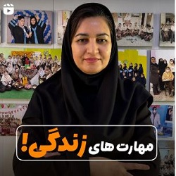 دبیرستان خیام بندرعباس