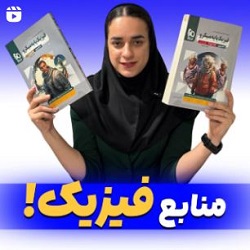 بهترین دبیرستان دخترانه بندرعباس