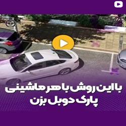 آموزشگاه رانندگی مرادپوربندرعباس