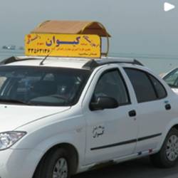 آموزشگاه رانندگی کیوان بندرعباس