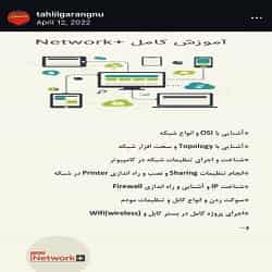 مجتمع آموزشی کامپیوتر تحلیلگران بندرعباس