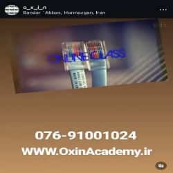  مجتمع فنی اکسین بندرعباس