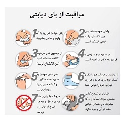 اینستاگرام دکتر پریوش داودیان متخصص عفونی بندرعباس