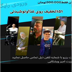 بهنترین فست فود بندر عباس