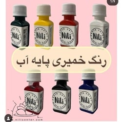 بهترین لوازم هنری بندرعباس| لوازم هنری نیلی