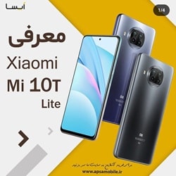 موبایل فروشی اپسا _بندرعباس