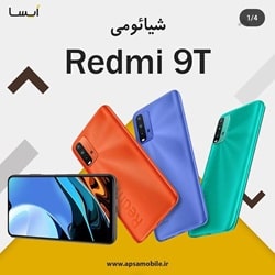 بهترین موبایل فروشی بندرعباس_اپسا