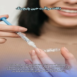 بهترین دندانپزشک کودکان بندرعباس_دارشی