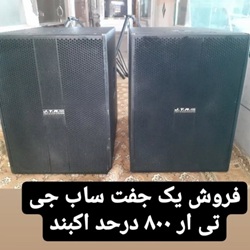 گالری موسیقی سما_بندرعباس