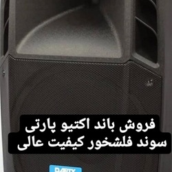 فروشگاه الات موسیقی سما