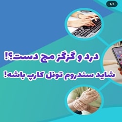 متخصص ریه و دستگاه تنفسی بندرعباس_دکتر اسحقی ثانی