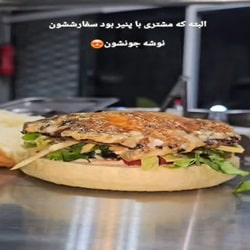 فست فود فلاویچ | بهترین فست فود بندرعباس
