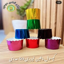 لوازم قنادی موعود _بندرعباس