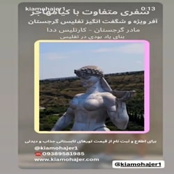 شرکت مسافرتی کیامهاجر بندرعباس