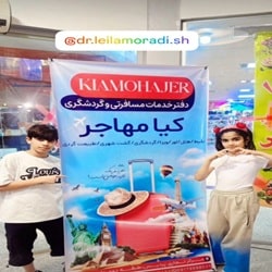 بهترین دفتر هواپیمایی بندرعباس_کیامهاجر