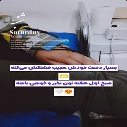 فیزیوتراپی ندا_بندرعباس