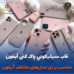 بهترین تعمیرات موبایل بندرعباس| تعمبرات موبایل شاکان