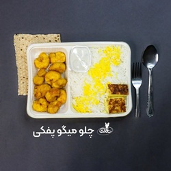 بیرون بر سعادت بندرعباس