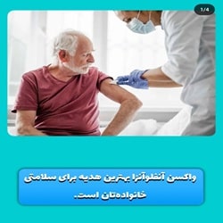 بهترین دکتر ریه در بندرعباس_دکتر اسحقی ثانی