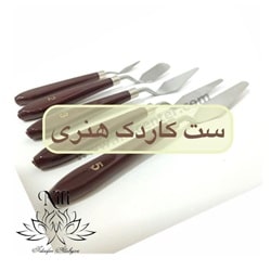 لوازم هنری نیلی بندرعباس