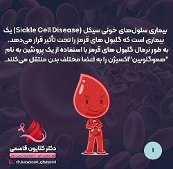 اینستاگرام دکتر کتایون قاسمی | بهترین متخصص خون و آنکولوژی بندرعباس