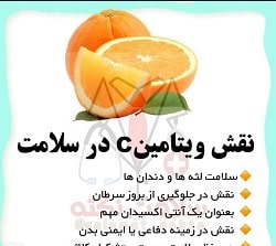 دکتر مهشید کشکولی بهروزی |بهترین متخصص خون بندر عباس