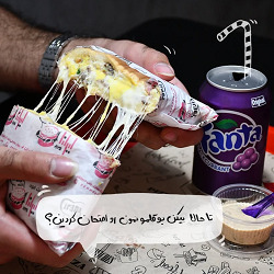 ایرانا ساندویچ | فست فود بندرعباس