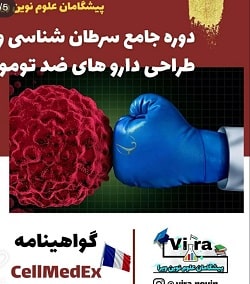 بهترین متخصص خون و آنکولوژی بندرعباس
