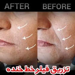  کلینیک لاغری آرا بندرعباس