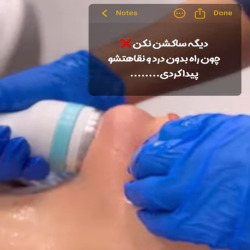  کلینیک لاغری کاریزما بندرعباس