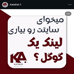 بهترین سئوکار بندرعباس