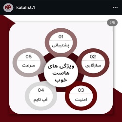  بندرعباس تاپ | سئوکارهای بندرعباس