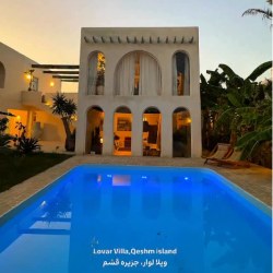  اقامتگاه لوار قشم| بهترین بومگردی قشم