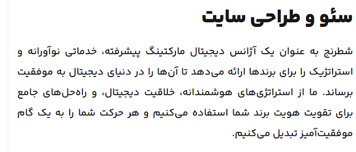 سئوکار تیم شطرنج بندرعباس