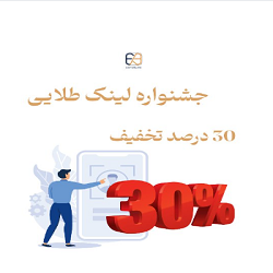 سئو سایت فروشگاهای بندرعباس