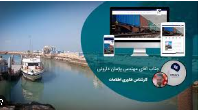 بهترین کارشناسان سئو