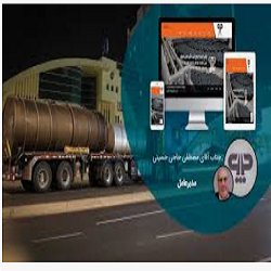 سئو سایت بندرعباس