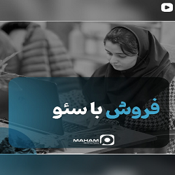 بهترین سئو کاران بندرعباس