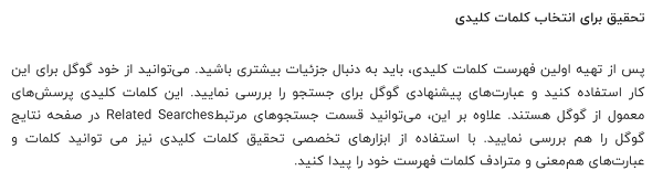 سئوکاران پیشرو بندرعباس