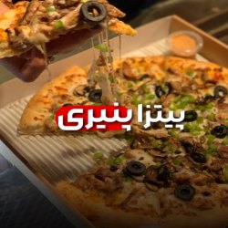  رستوران دریایی گلدن فود | رستورانهای دریایی قشم