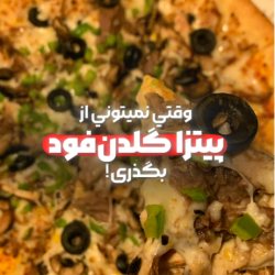 بهترین رستوران دریایی قشم