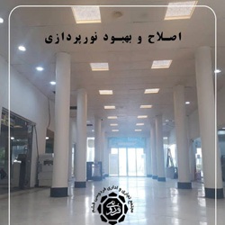 آدرس مجتمع خرید فردوسی