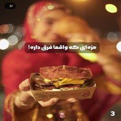 فست فود گلدن فود قشم