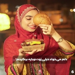 بهترین فست فود قشم