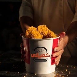 بهترین فست فود قشم