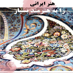 بهترین قالیشویی قشم ایران