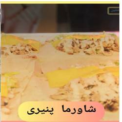 شاورما متین قشم