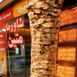 شاورما متین قشم